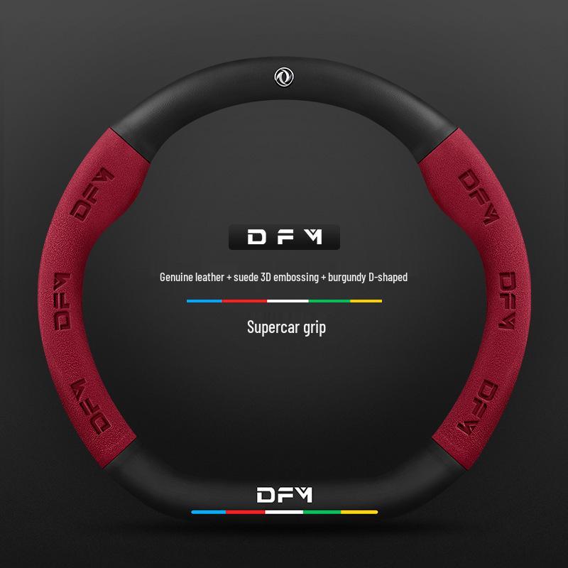 Suede 3D Embossed Dongfeng Fengshen Steering Wheel Cover - Non-slip, Breathable, Carbon Fiber.