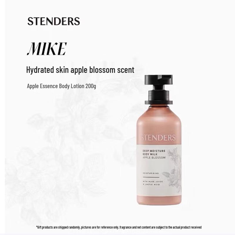 STENDERS Apple Essence Body Lotion