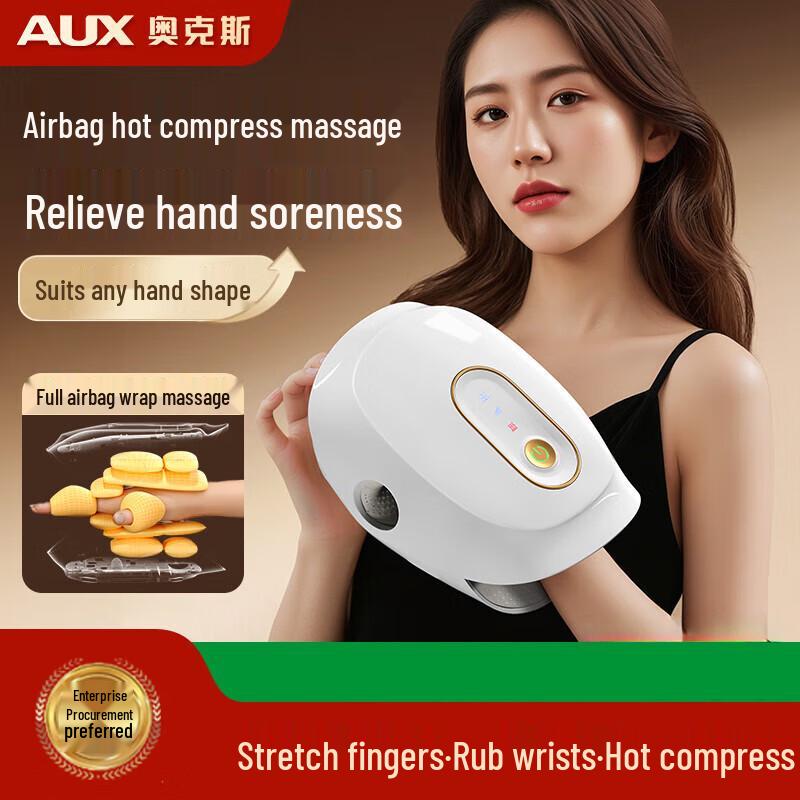 

AUX Hand Massager