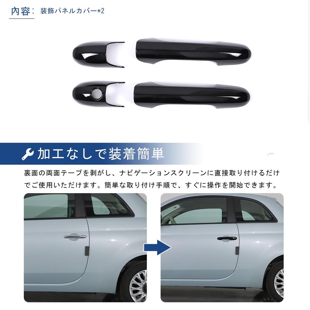 Hcilloend Neue Fiat 500 2007-2025 Türgriffabdeckung, Äußerer Türknauf, Griff, Türabdeckung,