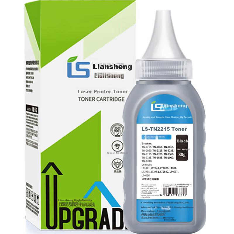 Liansheng Compatible with Lenovo M7206 Toner Cartridge, LD201 Drum Frame, LT201 Toner, M7206W Printer Ink Cartridge