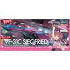 Hasegawa Macross Series Macross Delta Movie Version VF-31C Siegfried Machina Nakajima Color 1/72 ...