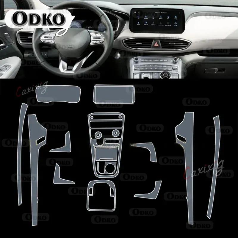 For Hyundai Santa Fe - Car Interior Center Console Transparent TPU Protective Film Anti-scratch Repair Film Accessories