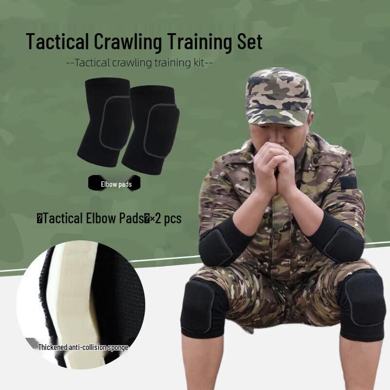 Tactical Knee and Elbow Pad Set