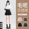 Women Maillard Wool Pleated Skirt 2026 New Autumn Winter High Waist A-Line Khaki Brown Anti-Chafing Mini Skirt