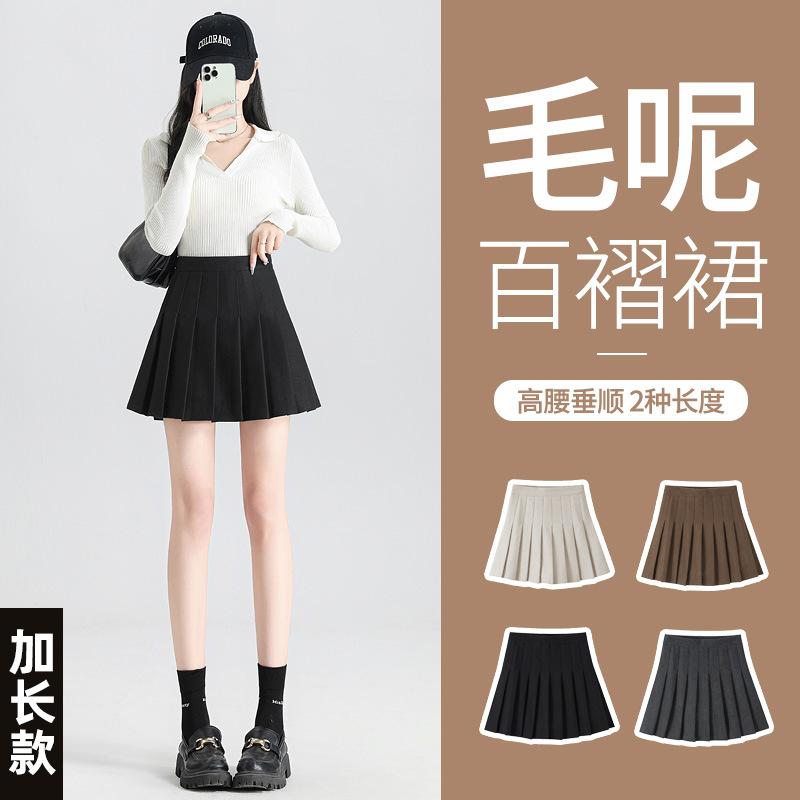 Women Maillard Wool Pleated Skirt 2026 New Autumn Winter High Waist A-Line Khaki Brown Anti-Chafing Mini Skirt