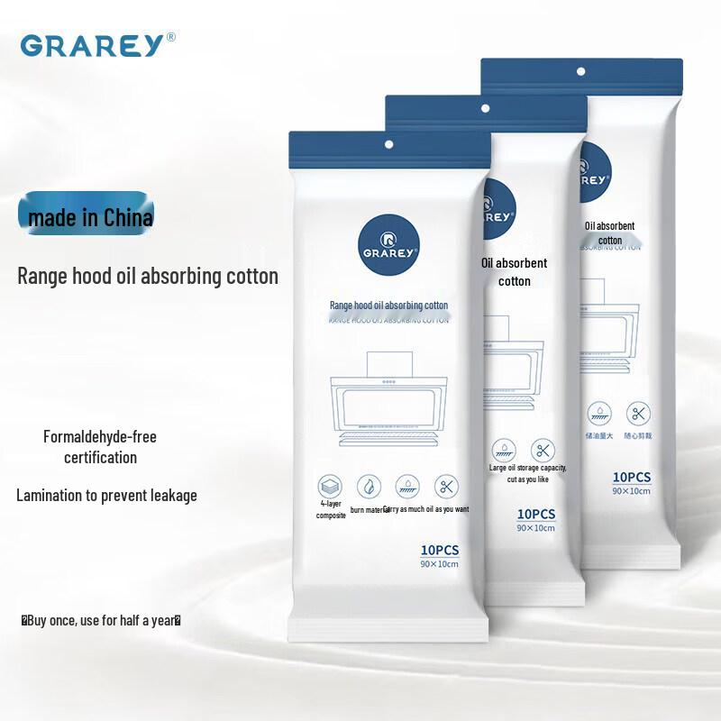 

GRAREY Kitchen Range Hood Oil Filter Strips