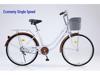 Sanhe Horse 24/26-inch Unisex Commuting & Shopping Bike with Variable Speed and Lightweight Design