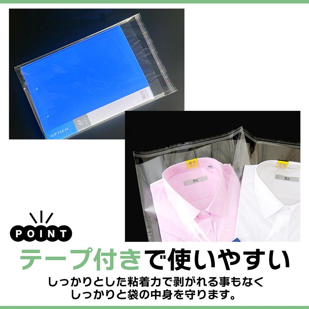 Sac taske OPP-Beutel, Transparent, Mit Klebeband, Verpackungsbeutel, Groß, Verpackungsmaterial, Plastiktüten, B5 (200)