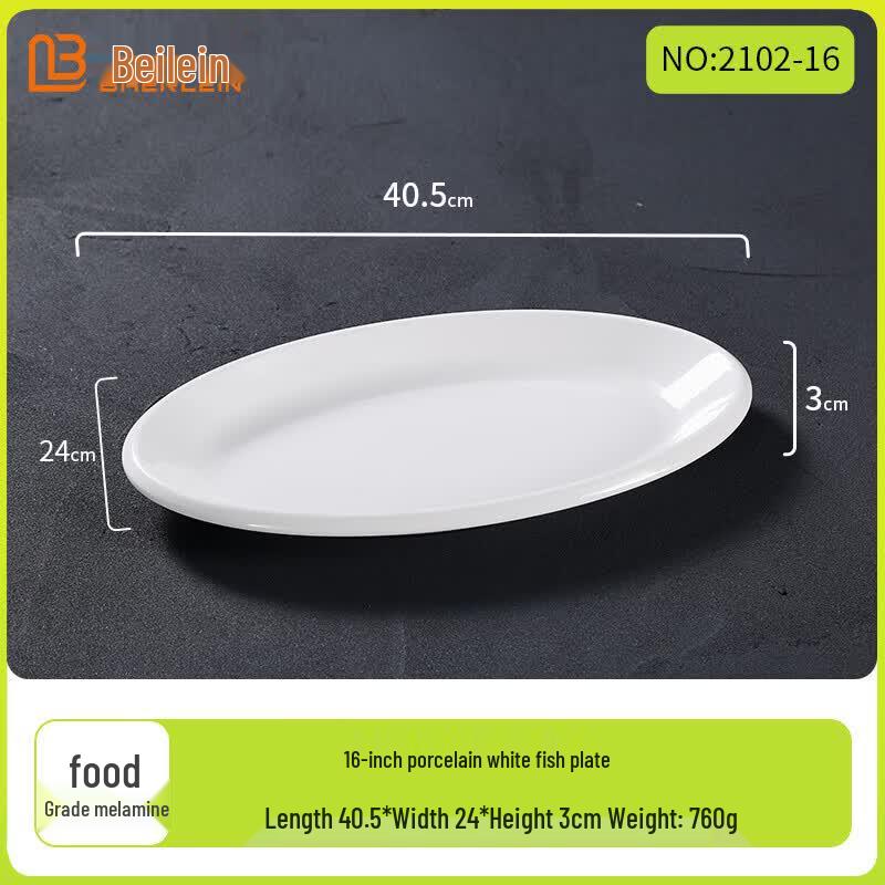 Beilaien A5 Melamine Oval Serving Plate