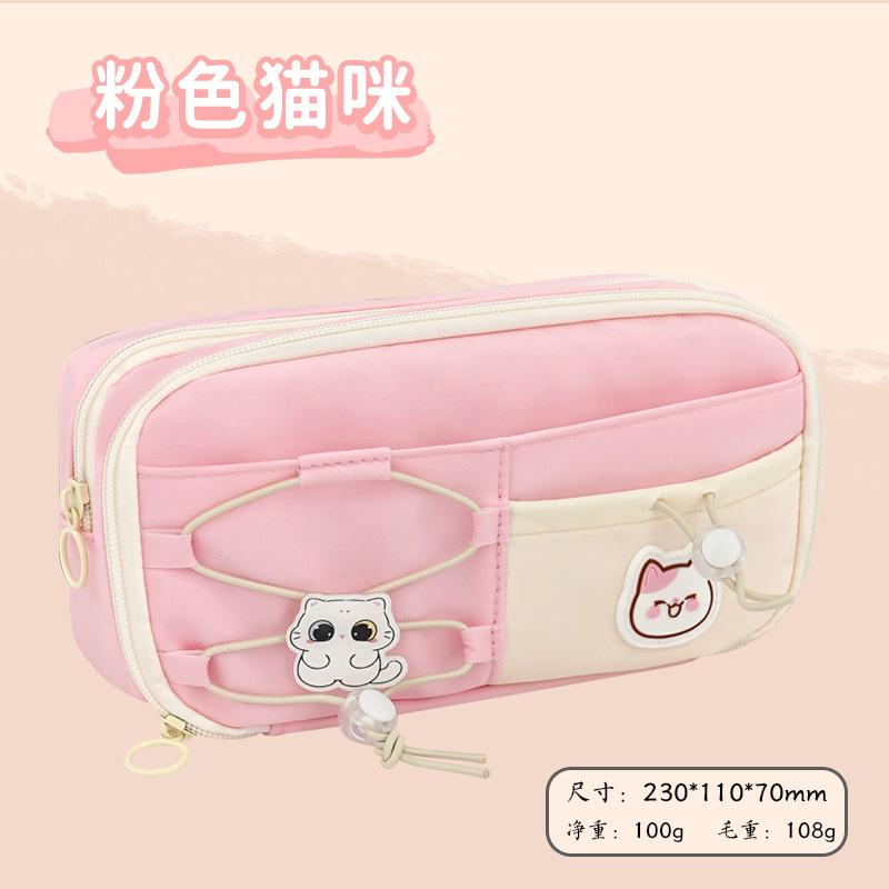 Pencil Bag Gentle Lazy Wind Student Stationery Bag Soft Girl High Value Girl Junior High School Ins Wind Large Capacity