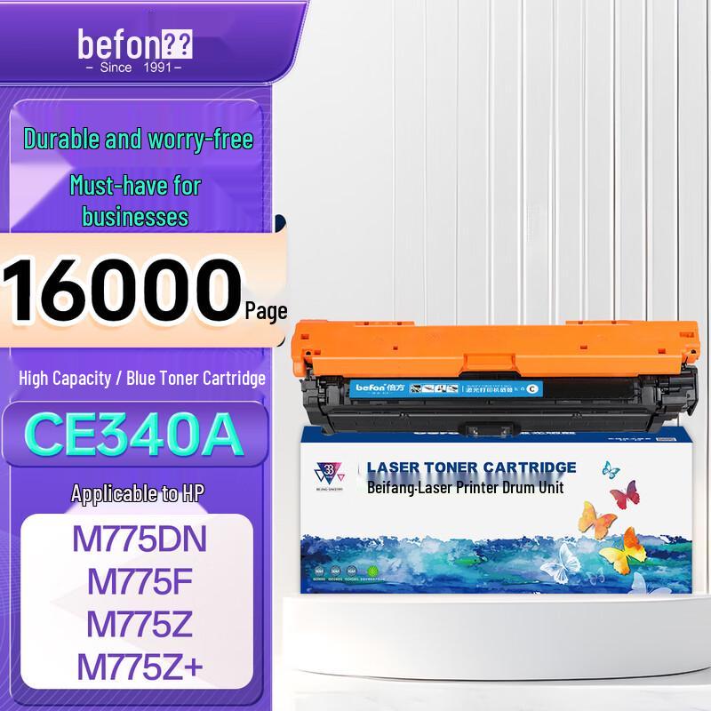 Beifang CE340A Compatible High Capacity Toner Cartridge for HP M775 Series