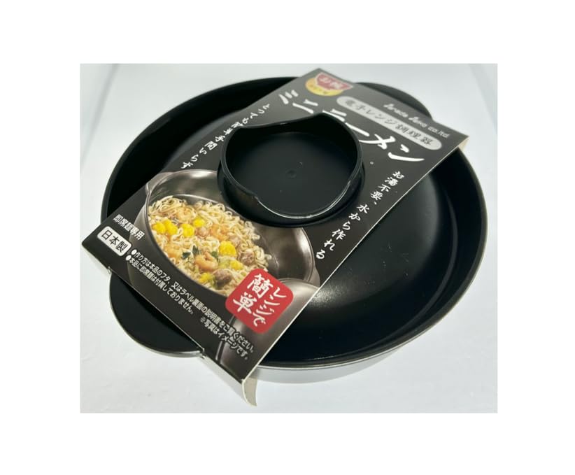 

Sanada Seiko Микроволновая Мини Посуда для Приготовления без Кипятка для Быстрого Идеально для Одиноких и Миска x x 450 Сделано в Изделие 4973430023368 Пароварка, Рамен, Требуется, чёрный