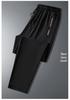 Men's Summer Quick-Dry Ice Silk Sports Pants