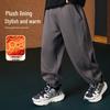 ASK JUNIOR Boys' Fleece-Lined Winter Jogger Sweatpants