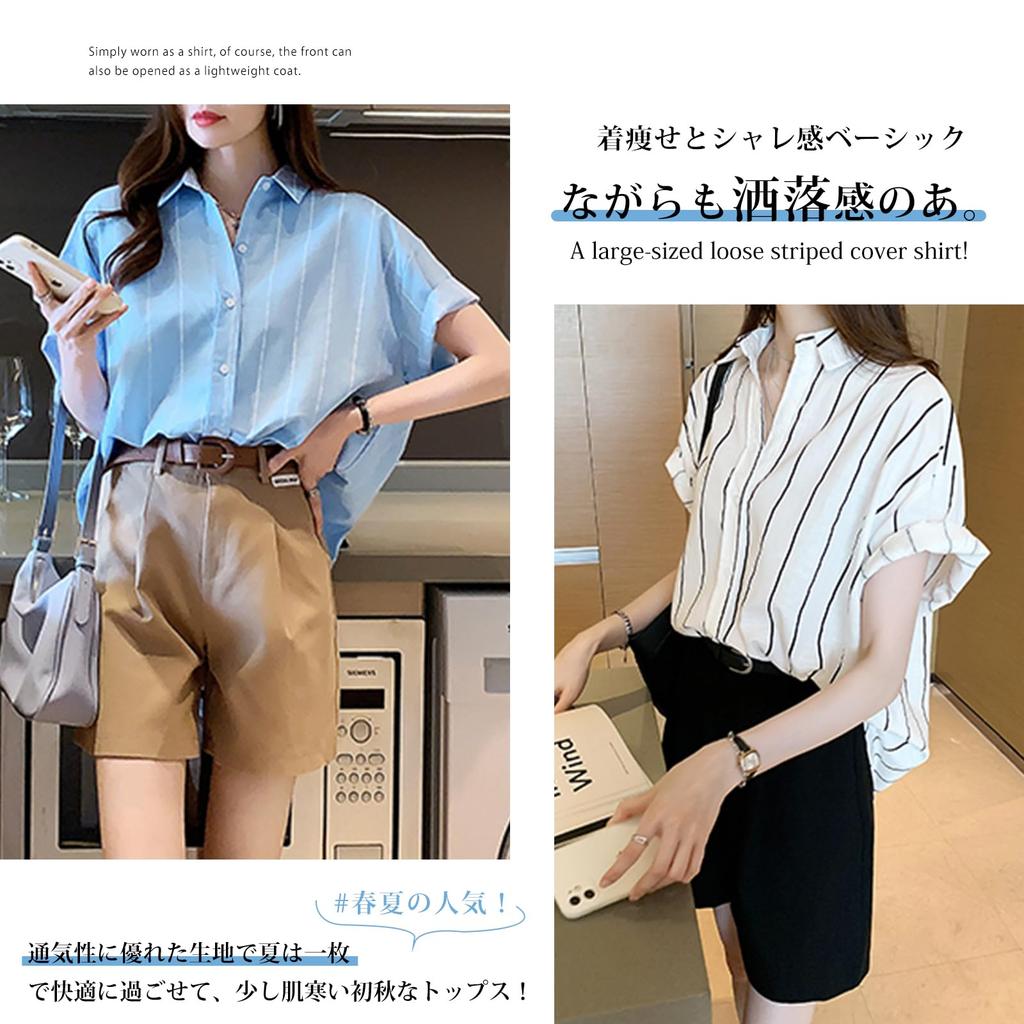 Blouses for short dress cut and body large loose for office [Merelop Ceto] women, shirts, stripes, sleeves, tops, shirts, fashion, sewn, covering,