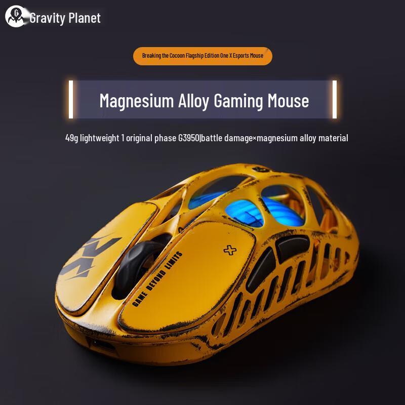 

GravaStar Cocoon X Lightweight Tri-Mode Gaming Mouse
