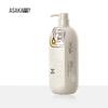 Qianxiang Late Cherry Blossom Amino Acid Shampoo