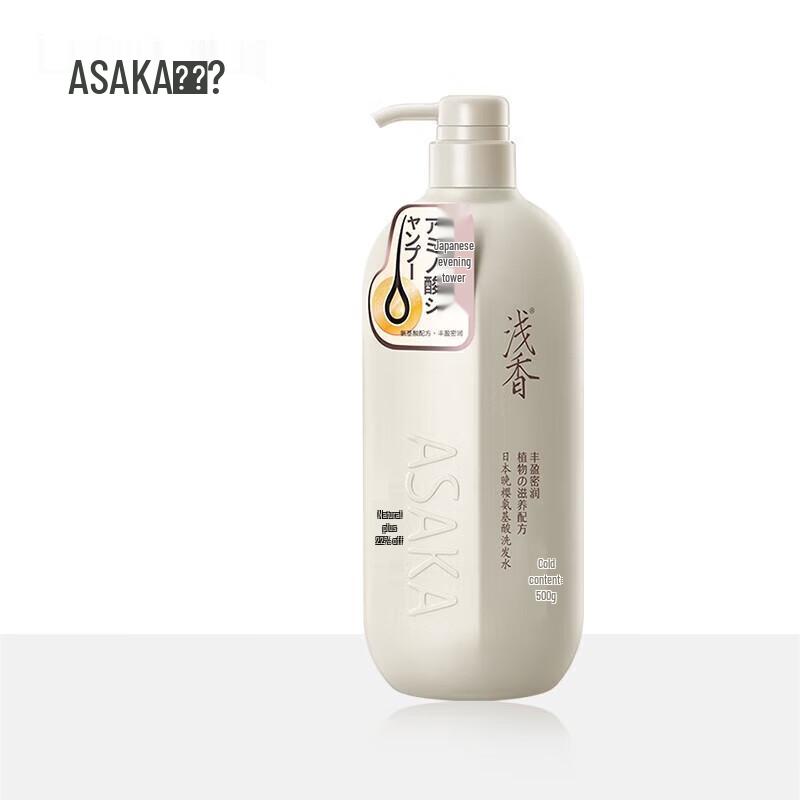 Qianxiang Late Cherry Blossom Amino Acid Shampoo