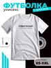 T-shirt con stampa "Regalo per Zhenya