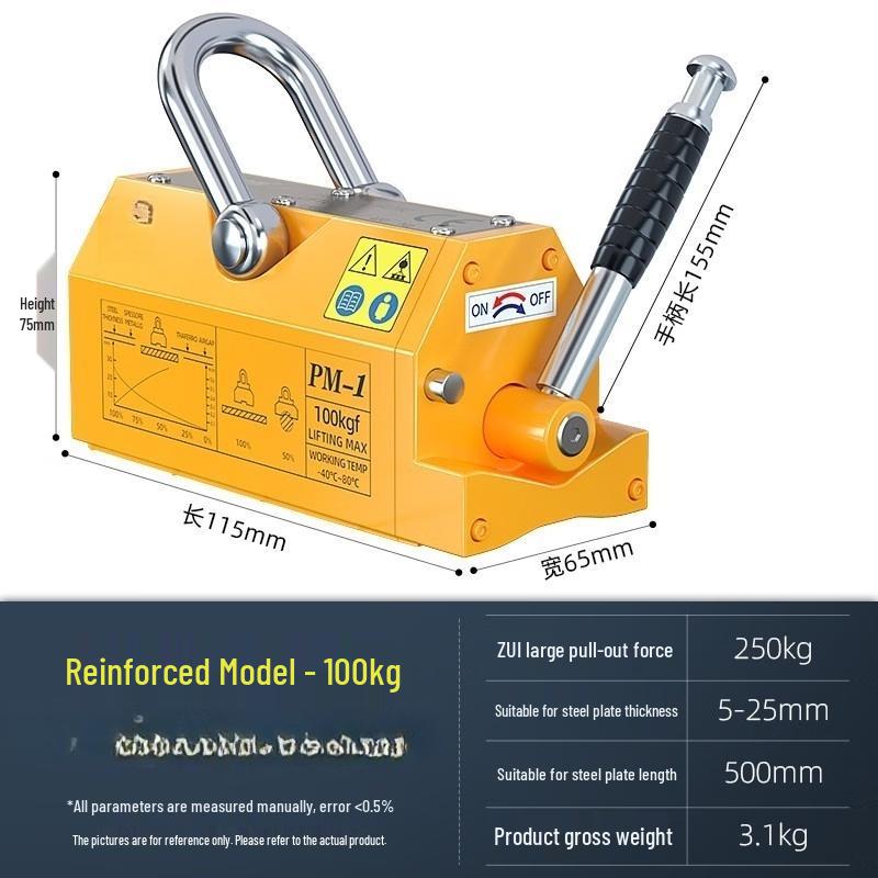 Jun Ding Ying S2.5 Enhanced 100KG Magnetic Lifter