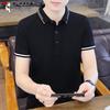 Men's Business Casual Polo T-shirt
