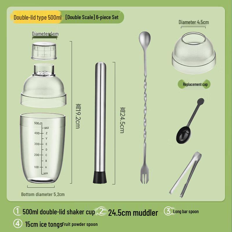 Qiwei Professional Lemon & Milk Tea Shaker Set
