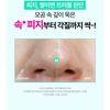 BRING GREEN - Tea Tree Cica Sebum Cleaning Gel Set