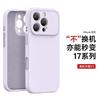 Liquid Silicone Phone Case IPhone 17 Pro Slim Shockproof Cover With Precise Cutouts Minimalist Solid Color