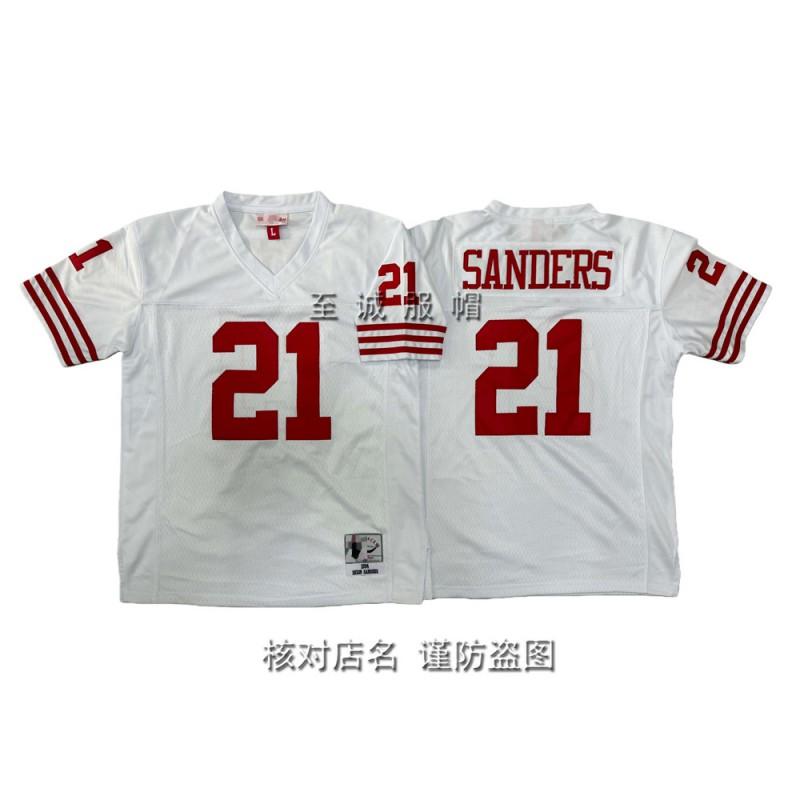 Kids Football Jersey Team Uniform Retro Cotton Blend Training Shirt Boys Fall Winter