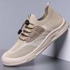 Ανδρικά Αθλητικά Παπούτσια Flyknit Mesh - Ελαφριά, Μαλακή Σόλα, Αντιολισθητικά, Καθημερινά Αθλητικά Παπούτσια για Άνοιξη & Καλοκαίρι.