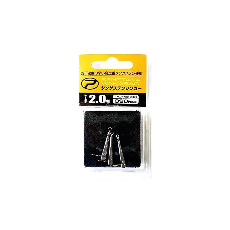 Prox Attack Shelf Wakasagi Tungsten Sinker 2.0g. PX94120