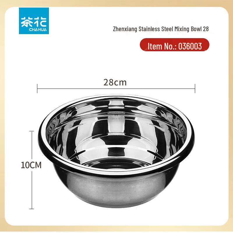 Chahua 28CM Stainless Steel Mixing Bowl Set (2-Pack)