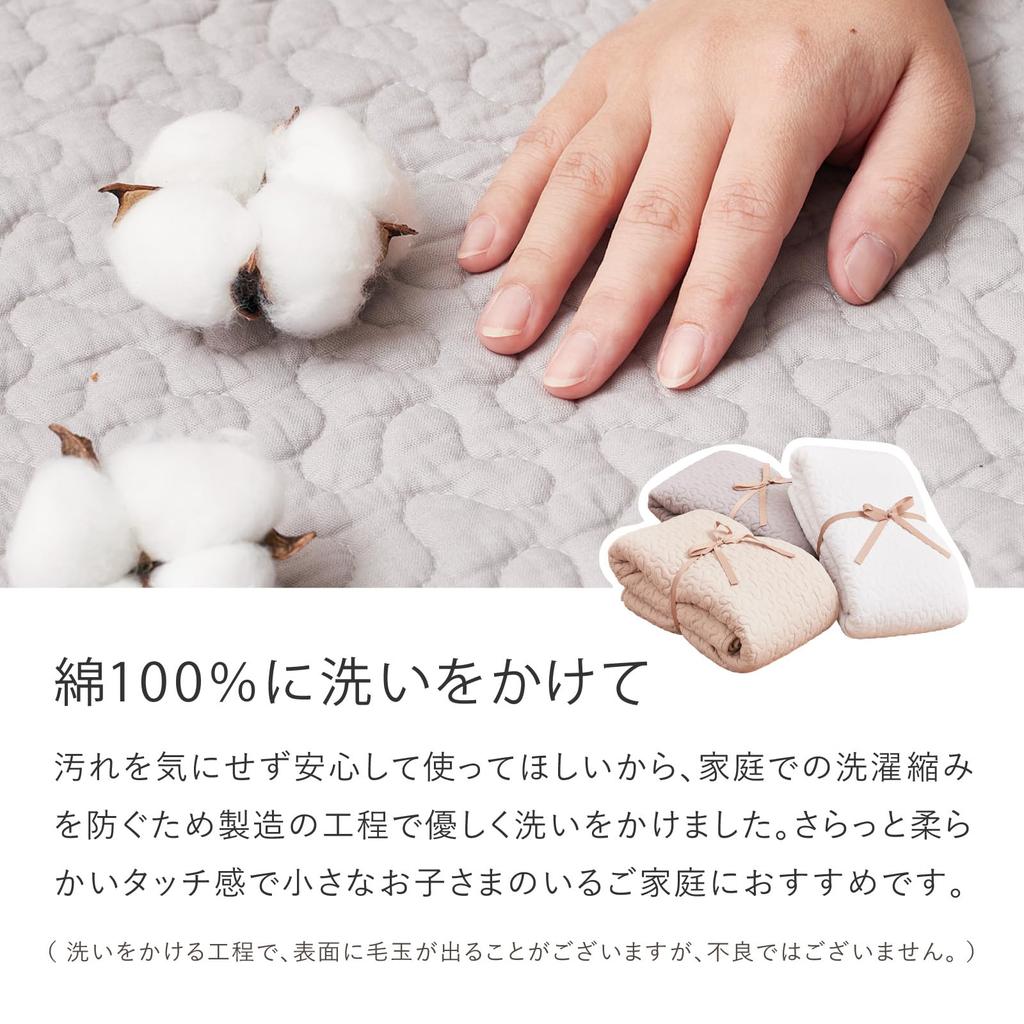 Hagiwara Quilted Rug, Beige, Approx. 190 x 190 cm, "Decor" Rug, Multi-Cover, Ibul, Machine Washable, Non-Slip