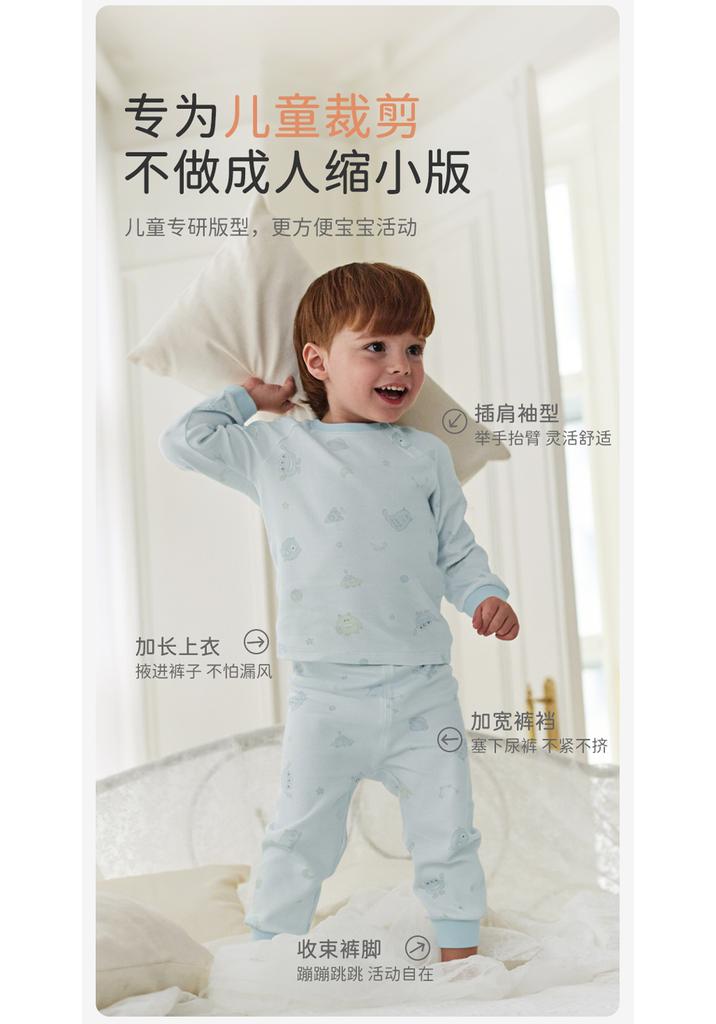David Bella Children's Underwear Set