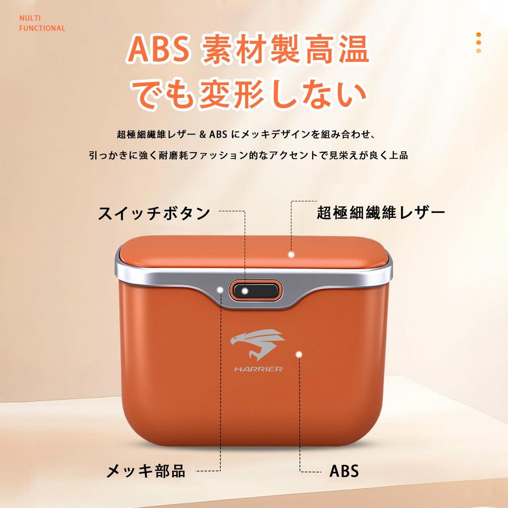 MAIFANGQI Car Trash Suitable for Car Interior Trash Selected Microfiber Leather ABS Large Easy Opening and Multifunctional Storage for Daily Wet and