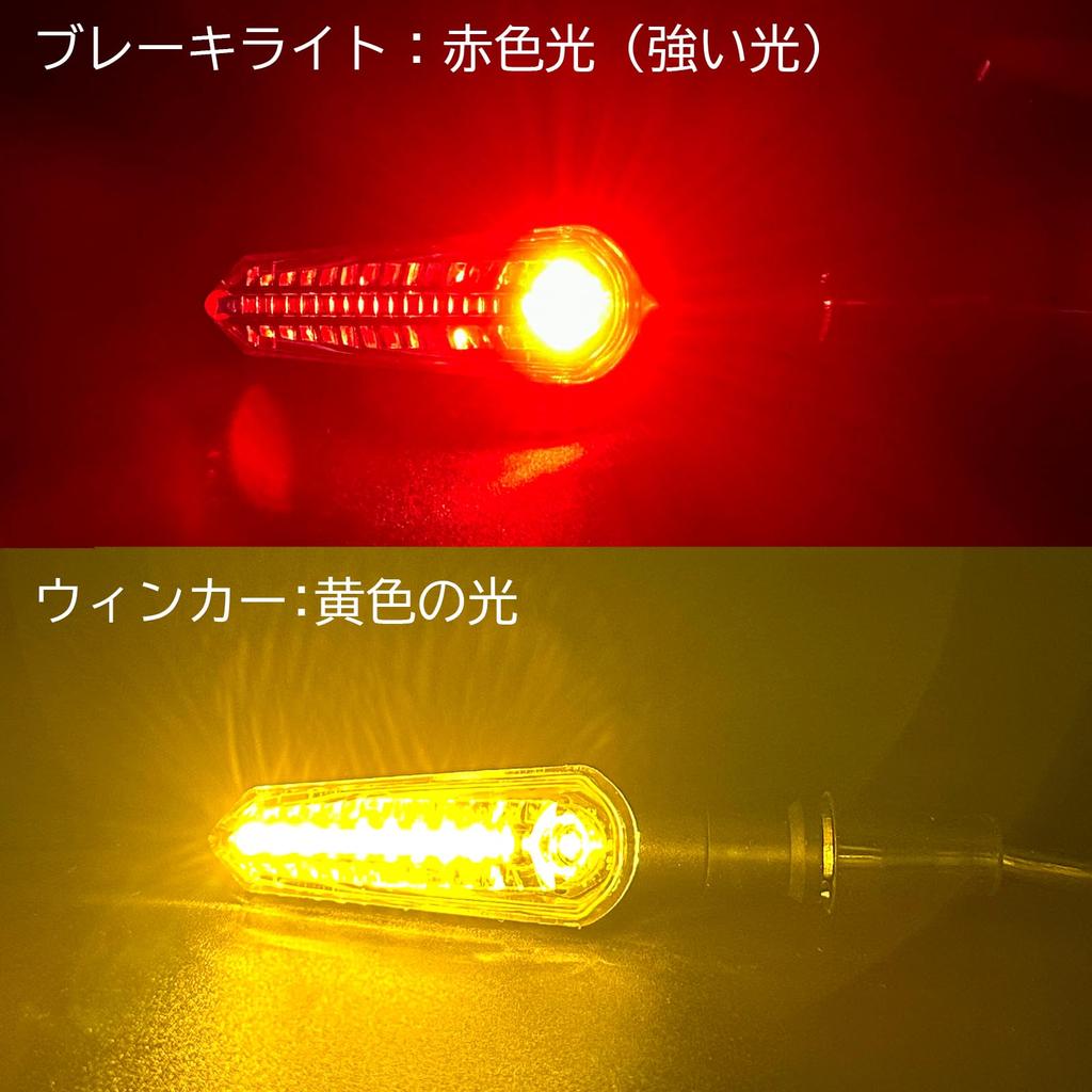 KSHOSIYOK Turn Signal Motorcycle Mini Vehicle Inspection Compatible Small General