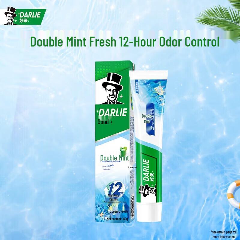 Darlie Double Mint Toothpaste