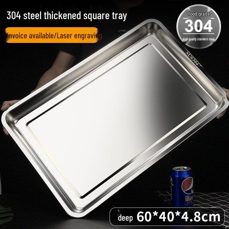 

Stainless Steel Rectangular Serving Tray