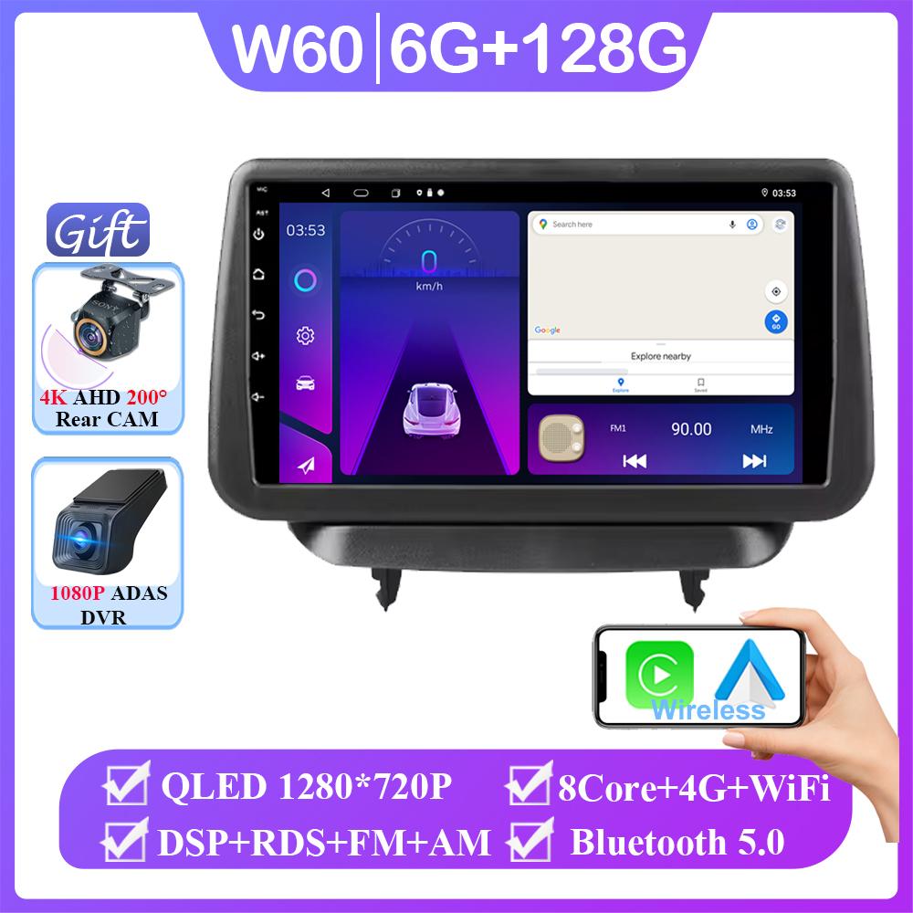 Android 14 For Mazda Mazda2 DJ 2019 - 2024 Stereo WIFI Navigation Multimedia GPS Screen Autoradio 4G Head Unit Carplay 2 Din DVD