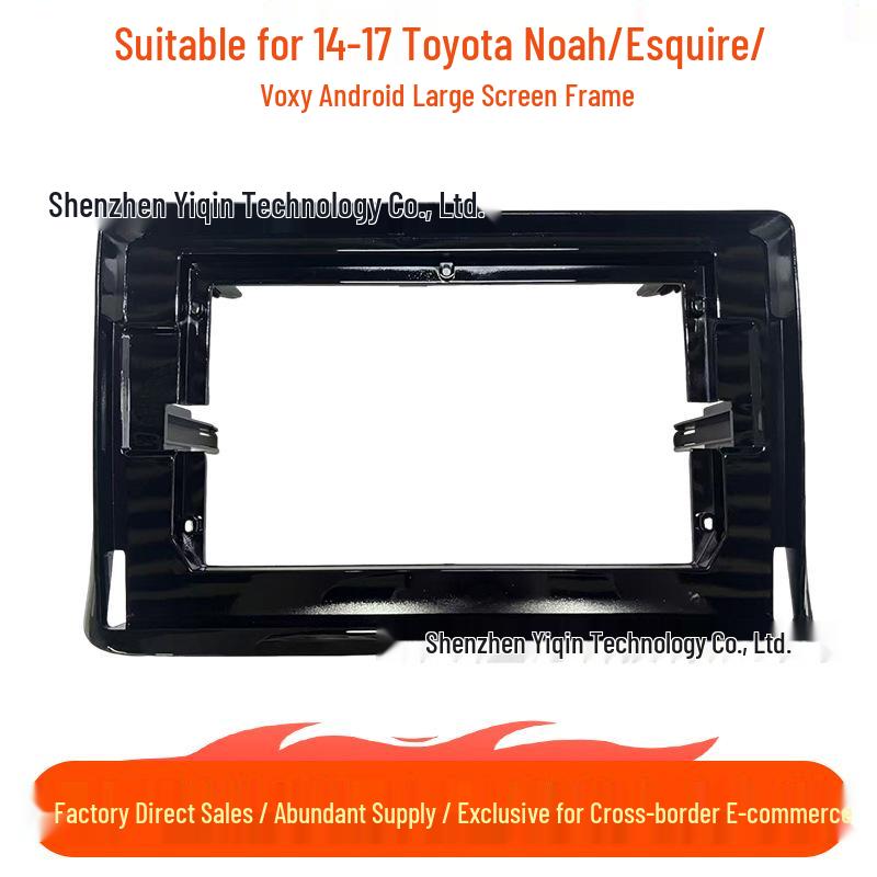 Compatible Face Frame Panel for 14-17 Toyota Noah/Esquire/Voxy - Android Large Screen Navigation
