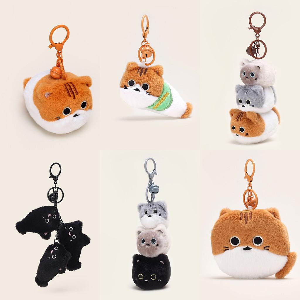 Plush Cat Fish Keychain Coin Purse Cartoon Animal Keyring Pendant Kids Gift