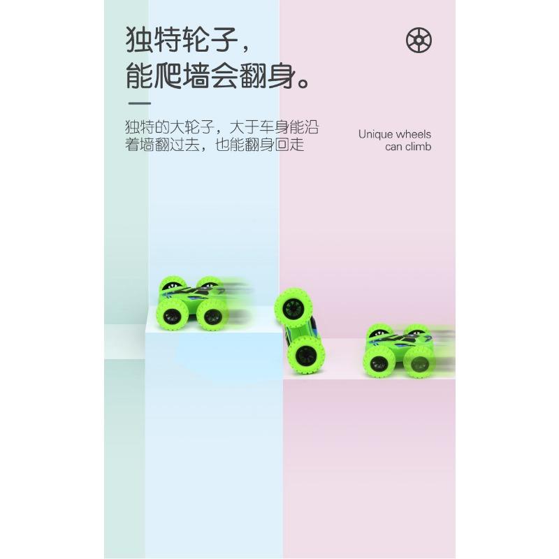Car Double-sided Dump Truck Children's Fall-resistant Stunt Inertia Toy Car Four-wheel Drive Off-road Vehicle Stunt Car