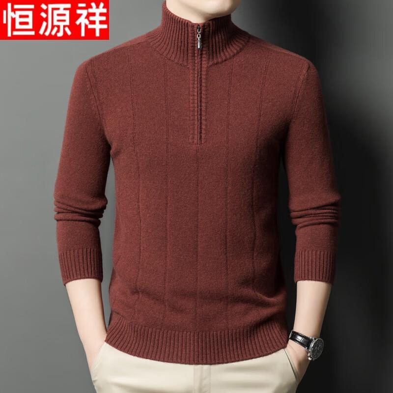 Hengyuanxiang Men's Pure Wool Zipper Collar Pullover Sweater