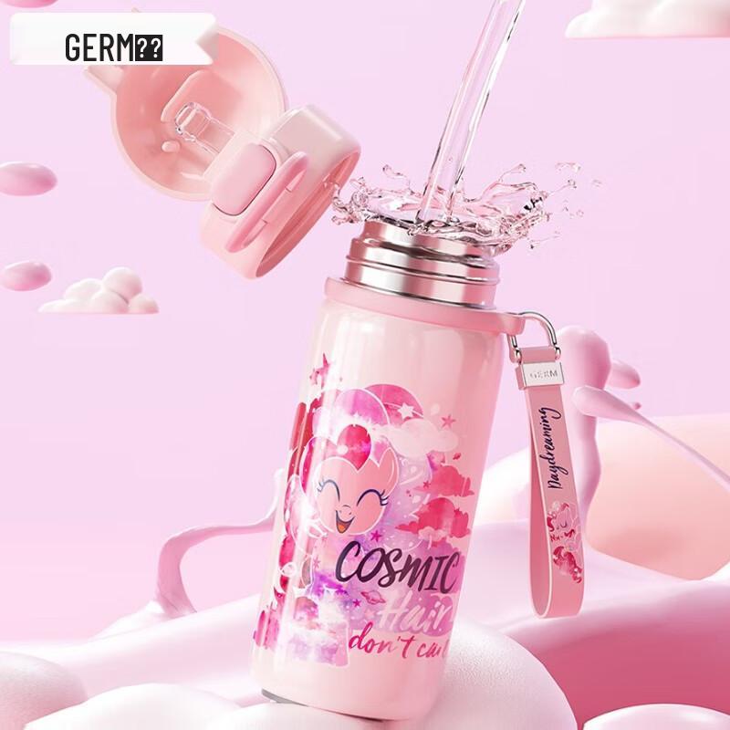 Germ 500mL Kids 316SS Insulated Bottle