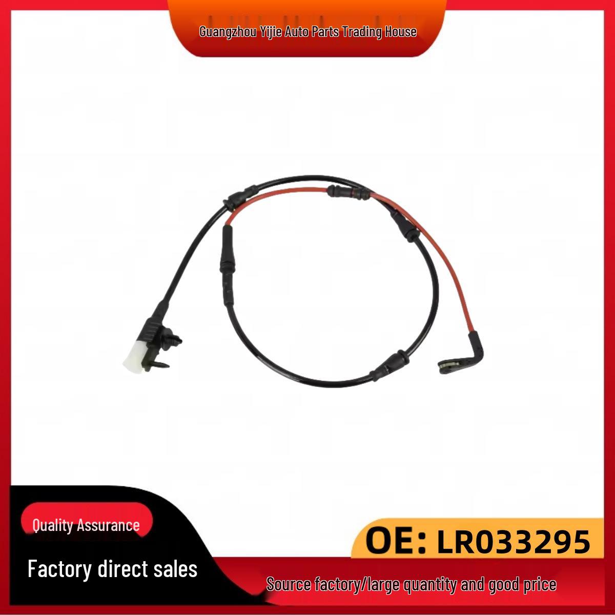 

LR033295 Rear Brake Pad Wear Sensor for Land Rover Range Rover LR033295* LR033979