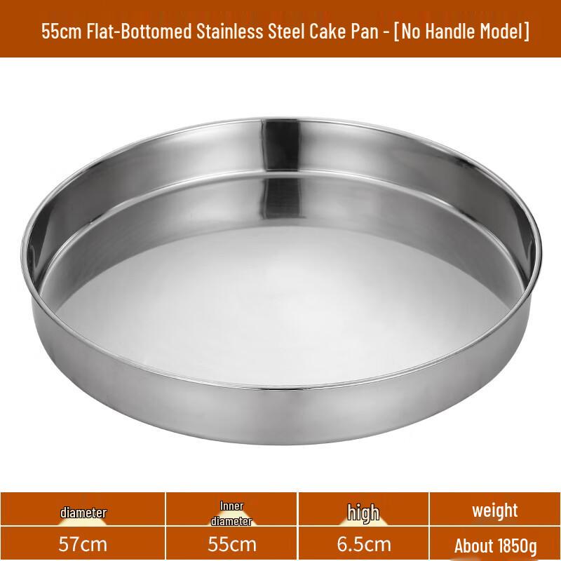 Laino Stainless Steel Round Flat Pan