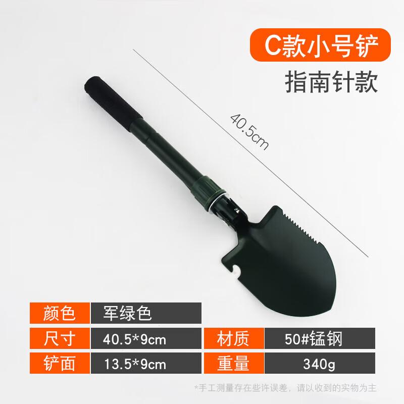 ShanShuo Folding Military Shovel