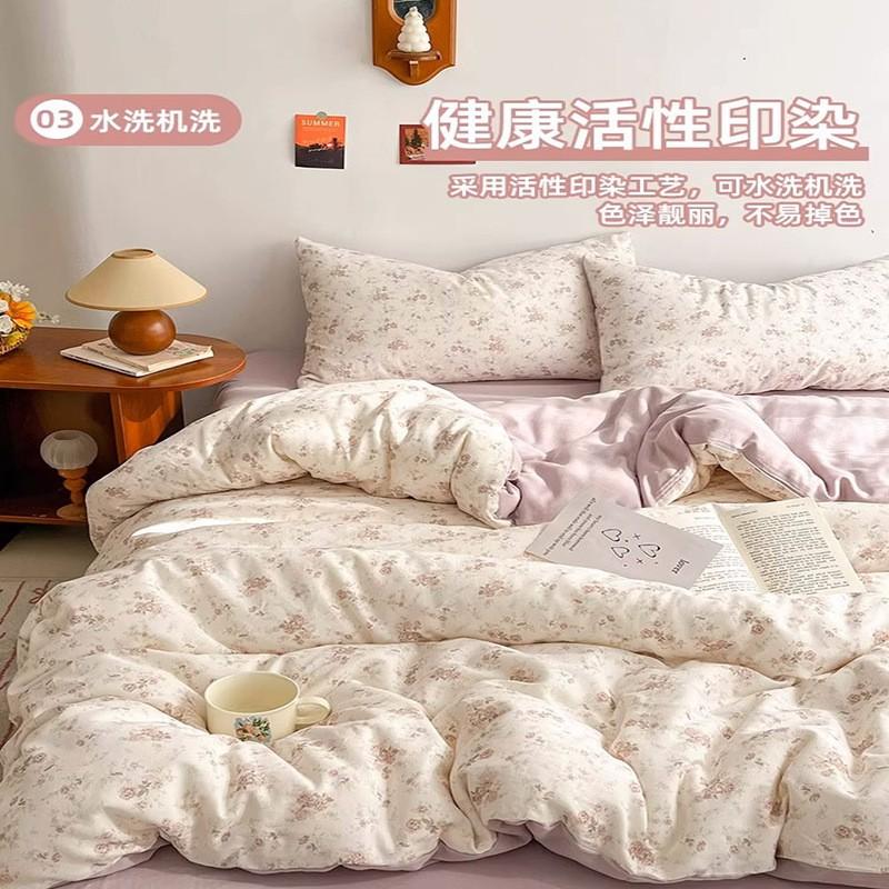 Soft Cotton Double Gauze Bedding Set 4PCS Small Fresh Floral Print Twin Queen King Beds