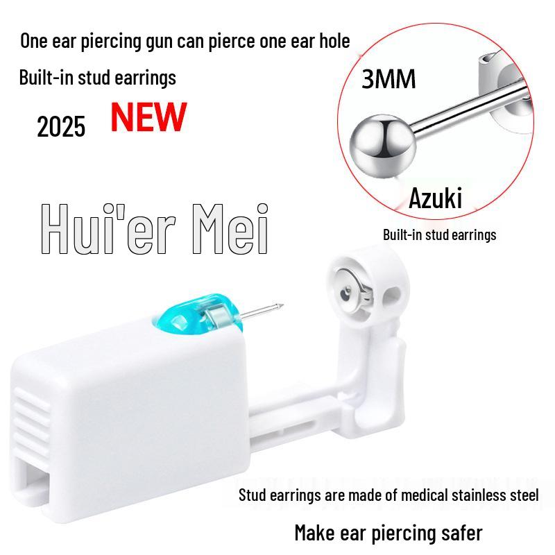 

Одноразовый инструмент для пирсинга ушей второго поколения и пистолет для серег